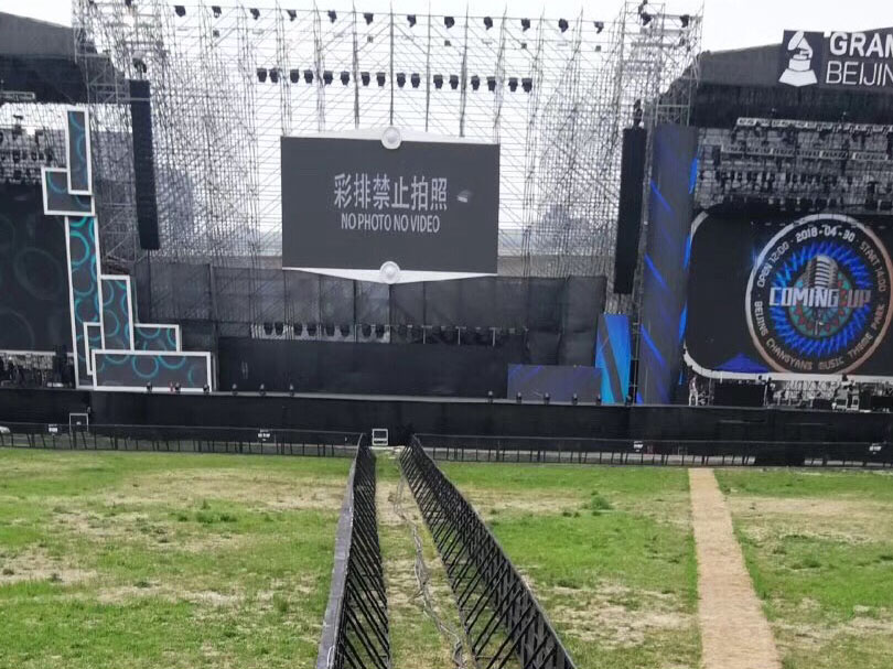 2018房山音樂節(jié)